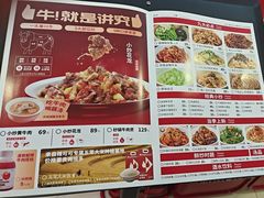 -辣可可·小炒黄牛肉(望京凯德MALL店)