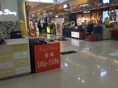 -鸿通城购物中心