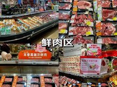 -华润万家(凯德广场店)