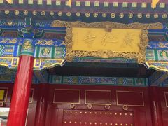 -西安市广仁寺