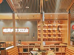 -山焱·炭火自助烤肉(周浦万达店)