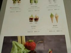菜单-36抹茶·千层与鲜果茶(欢乐海岸店)