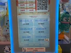 -小鹿的屋(广州花都融创茂店)