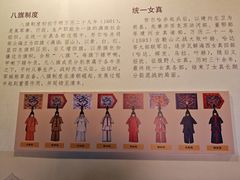 -沈阳市东陵公园