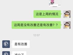 -严国平动物医院(德政总院)