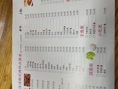 -美洋洋纸上烧烤(昆阳店)