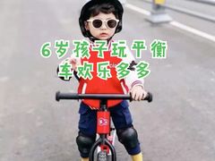 -星动计划儿童运动馆(闵行乐虹坊店)