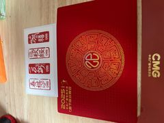 -中央广播电视总台(光华路办公区)