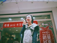 -柠檬车露(卖草地店)
