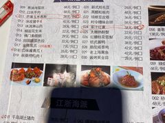蜜汁红薯-姜君·千岛湖鱼头馆(浦东大道店)