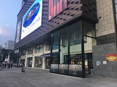 -大洋晶典(东街店)