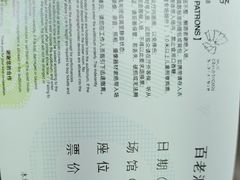 -无锡大剧院-售票中心