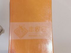 -丰收日(五角场店)
