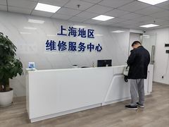 -华硕笔记本电脑售后维修(华博科技大楼店)
