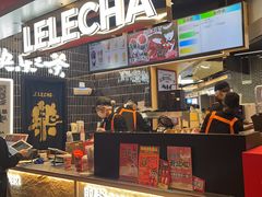-LELECHA乐乐茶(王府井喜悦店)