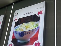 -苏兴记(建筑路店)