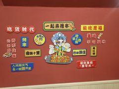 -听涛雅苑百味饺子老家菜馆