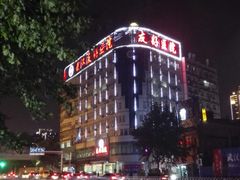 -武汉友好医院·体检中心