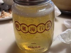 -林四喜·闽南传家菜(鼓浪屿店)