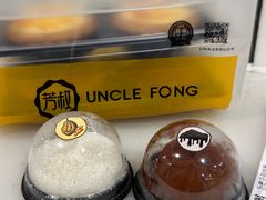 榴莲糯米糍-芳叔(东方宝泰店)