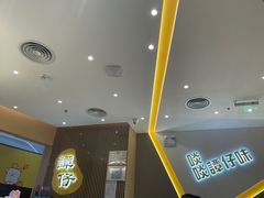 -谭仔米线(壹方城店)