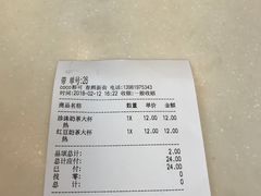 -CoCo都可(新街店)