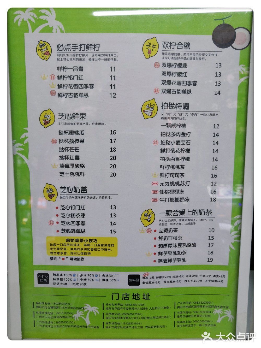 开心橙V价｜快乐肥仔水