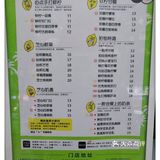 开心橙V价｜快乐肥仔水