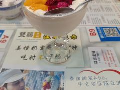 -双喜老铺(人民广场店)