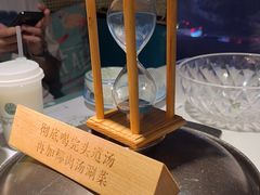 -三个椰子·现砍椰子鸡(金源CBD店)