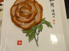 -北京全聚德(西客站店)