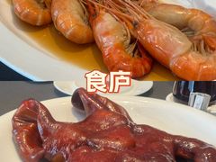 -食廬NOBLE(凯德晶萃店)