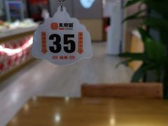 -天府国麻辣香锅(李沧万达店)