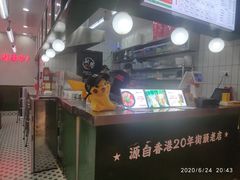 -黑粉你肥牛火锅粉(泛悦汇KA店)