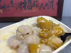 -二姐刨冰