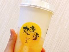-丸摩堂鲜果茶(万年场店)