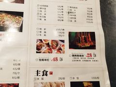 菜单-令狐冲烤鱼·烧菜馆(达明店)