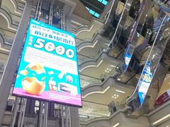-红星美凯龙北京至尊MALL(东四环中路店)