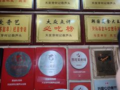 -天发芽·何记葫芦头泡馍·传统小吃(报恩寺街店)