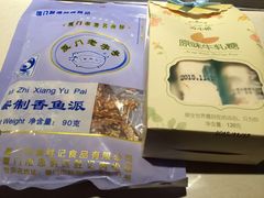 -黄胜记鼓浪屿肉松店(龙头路店)