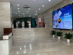 -南京国际贸易中心