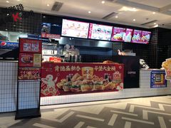 -肯德基(黎阳映像店)