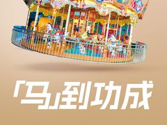 -正佳极地海洋世界