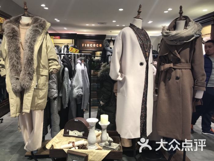 fincoco范可儿(汉光百货店)图片 第13张