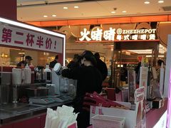 -K22.酸奶草莓(烟台芝罘店)