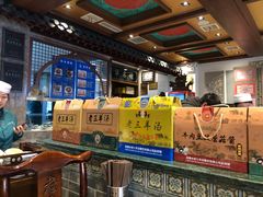 -老三羊汤【北兴隆街店】