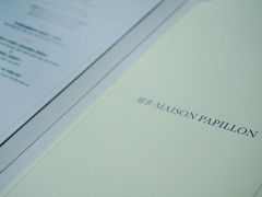 -蝶舍·MAISON PAPILLON