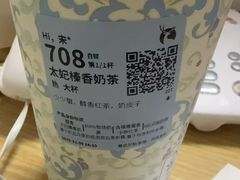 -瑞幸咖啡(南京绿地之窗店)