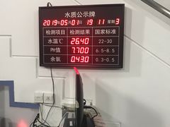 -二十一世纪饭店-游泳馆