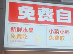 -李先生牛肉面大王(北京东四店)
